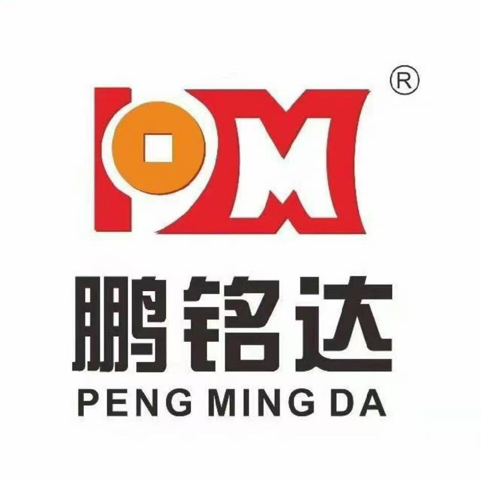 鹏铭达